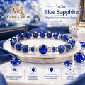 กำไลข้อมือหิน  ไพลิน (Blue Sapphire)